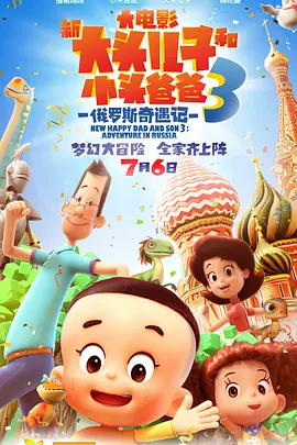 亚洲最大成人