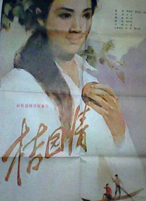 午夜在线精品不卡国产